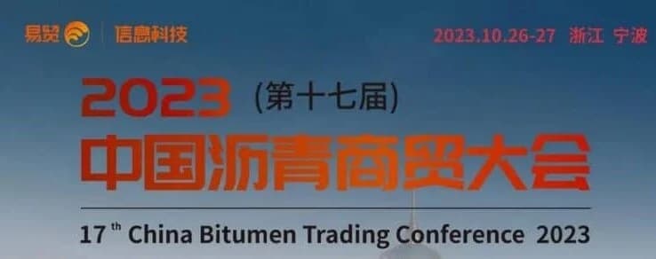 17th China Bitumen Trading Conference