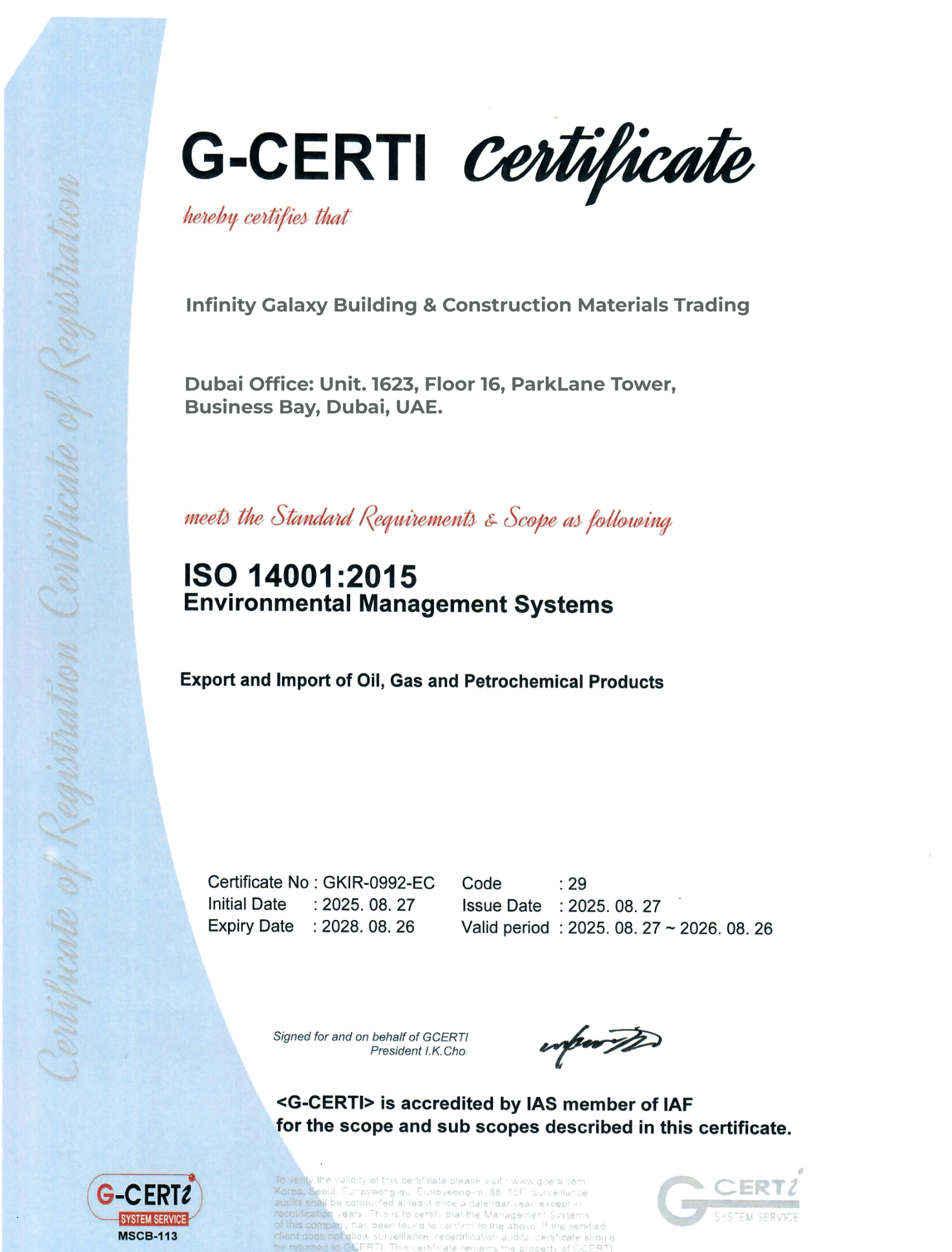 Certificate