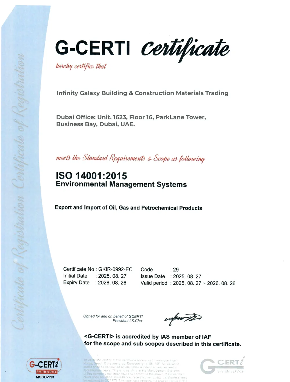 Certificate