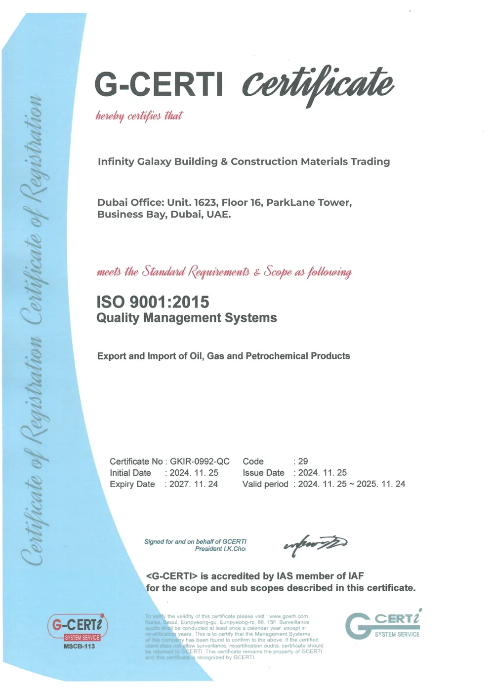 Certificate