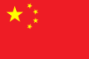 Bitumen Supplier in China